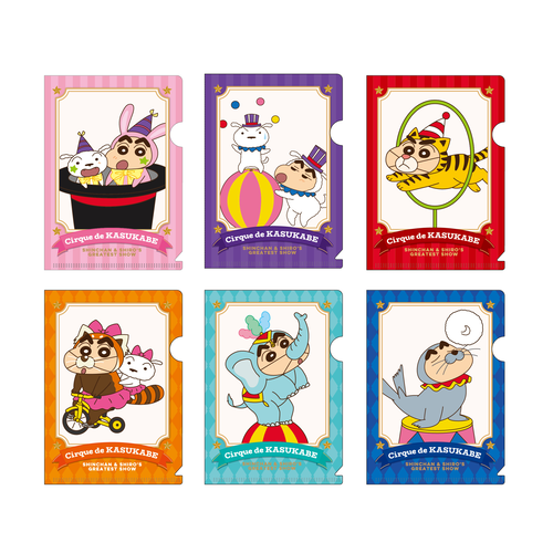 クレヨンしんちゃん ミニクリアファイル（ランダム6種） シルクド